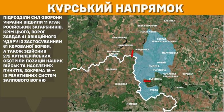 Карты боевых действий