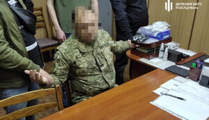 військкомат