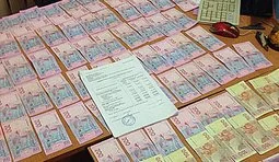 деньги взятка