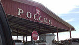 граница