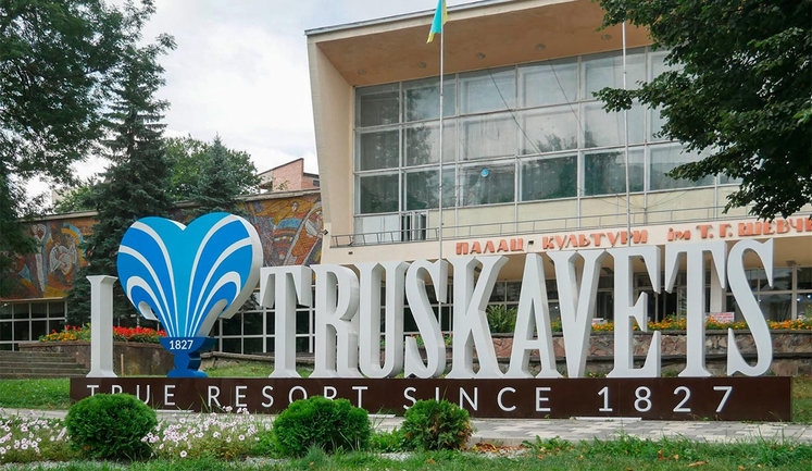 "Слуги народу" почали прибувати до Трускавця: Все за особисті кошти, інакше в НАЗК будуть претензії - для них це не тренінг, а курорт із саунами і басейнами. ВIДЕО