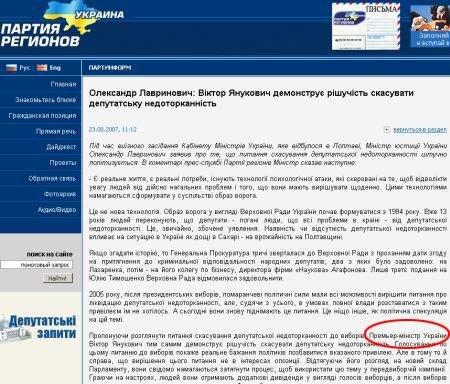 Цензор.НЕТ Изображение
