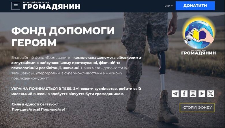 Цензор.НЕТ Изображение