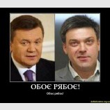Обое рябое