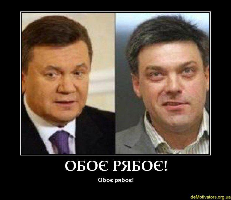 Обое рябое