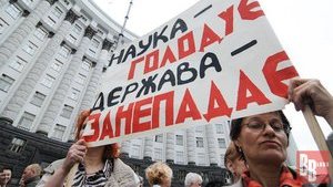 В ожидании бунта: ученые готовы к акциям протеста