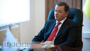 ляшко