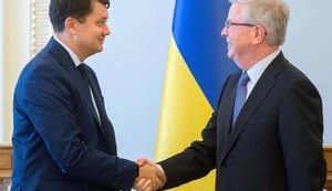 На зустрічі з представниками Європарламенту обговорили реформу Ради, - Разумков. ФОТО