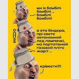 Страшне...