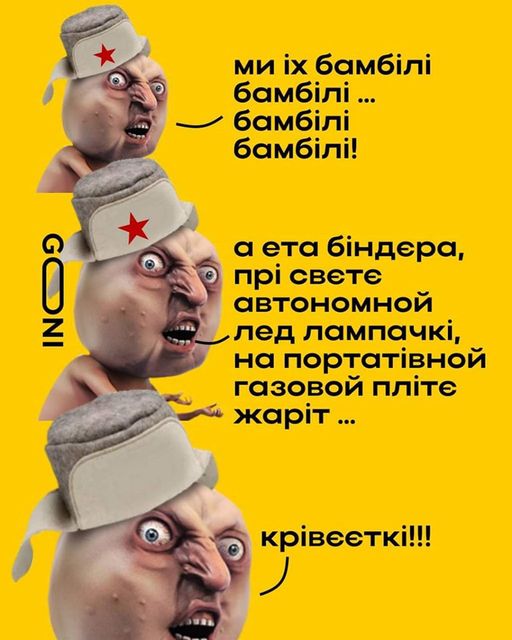 Страшне...