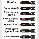 Класифікатор
