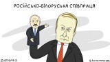Очень тесное сотрудничество