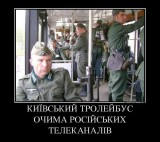 Только правда