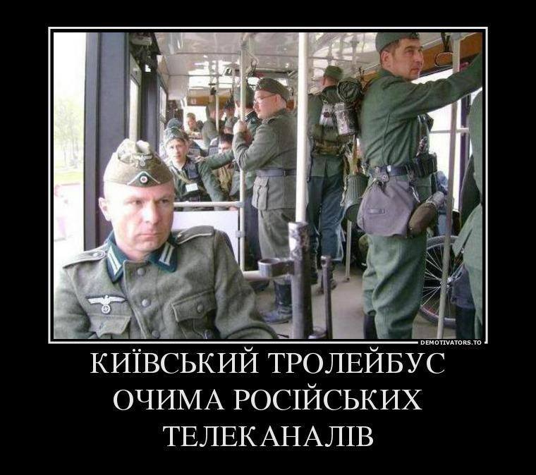 Только правда