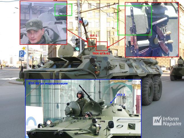 армия вооружение рф оккупанты