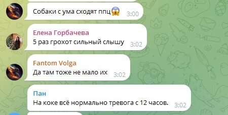 Волгоград