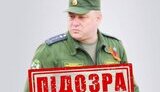 сбу