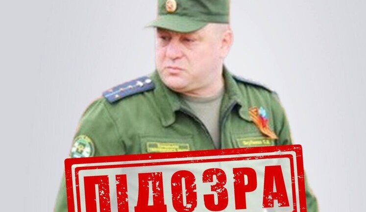СБУ повідомила про заочну підозру колаборанту, що працював на окупаційну митну службу на Луганщині