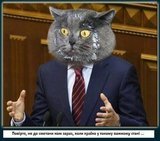 Повірте, люди...