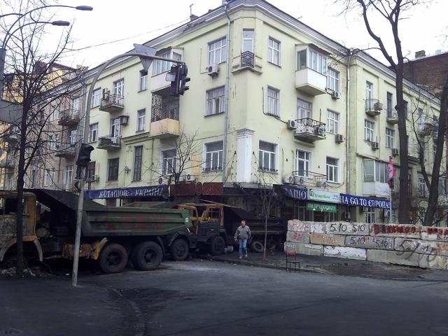 киев