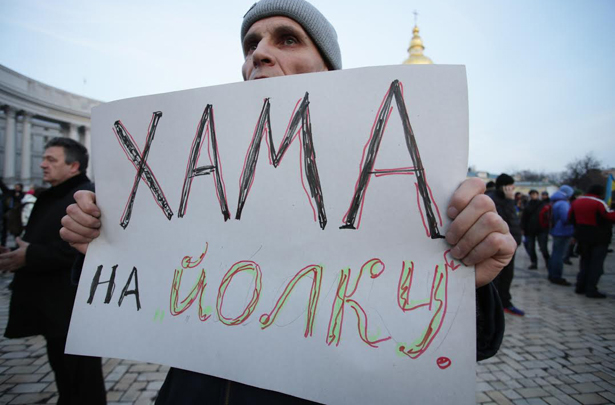 майдан беркут разгон