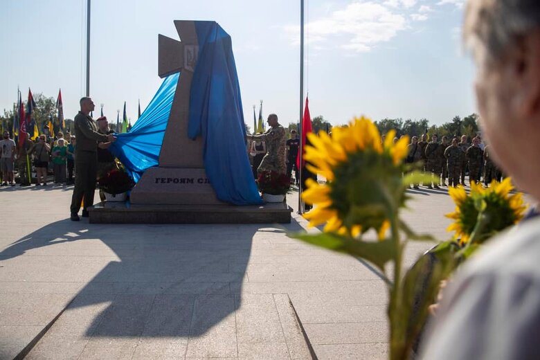 Відкриття меморіального монументу у День пам'яті захисників України