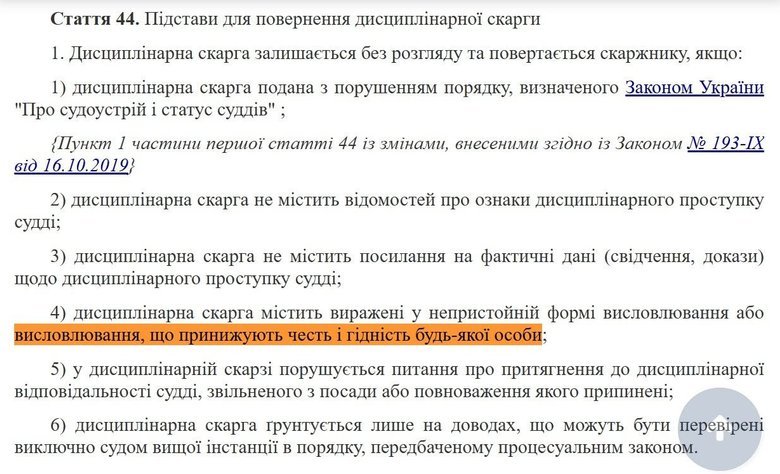 допис