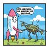 test test #566598
