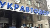 "Укравтодор" привлек международные компании для контроля качества ремонта дорог