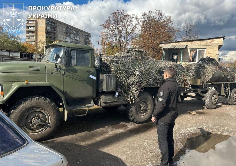 пальне