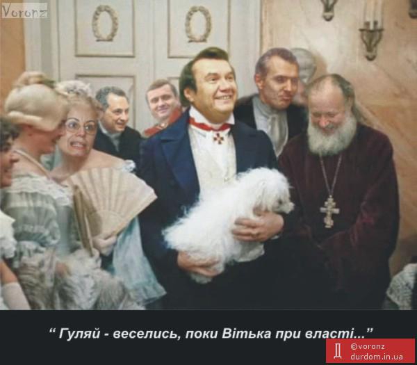 От, воно щастя!