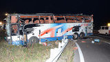 дтп traffic accident
