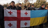 грузія