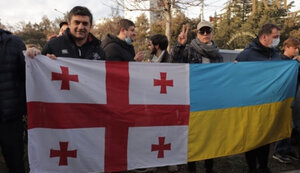 грузія