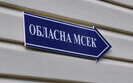 мсек