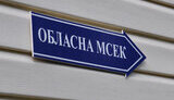 мсек
