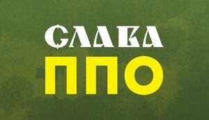 Над Дніпрпетровщиною ППО збила ракету
