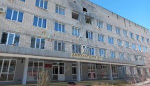 війна