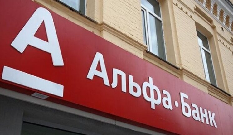 Вкладникам колишнього "Альфа-Банку" пропонують домовитися: юрист попередив про ризики