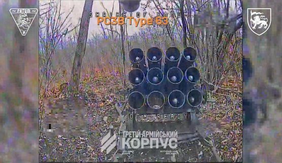 Soldiers of the Third Army Corps destroyed the occupiers’ personnel, artillery, BMP, and MLRS.