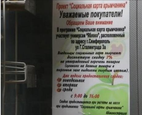 Цензор.НЕТ Изображение