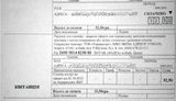 В ПР хотят до конца июня принять законопроект о повышении квартплаты