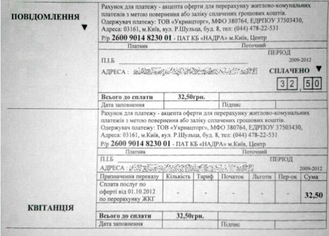 Цензор.НЕТ Изображение