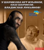 Без изъянов