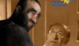 Без изъянов
