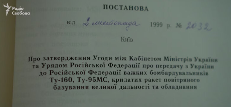 Russia shells Ukraine with missiles it received from Kyiv in 1999 for gas debts - media 01