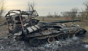 війна