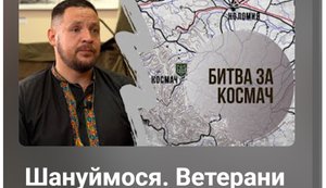 Уроки живої історії: коли сучасні ветерани говорять про минуле