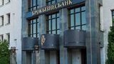 брокбизнесбанк
