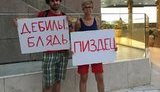 пикет сенцов